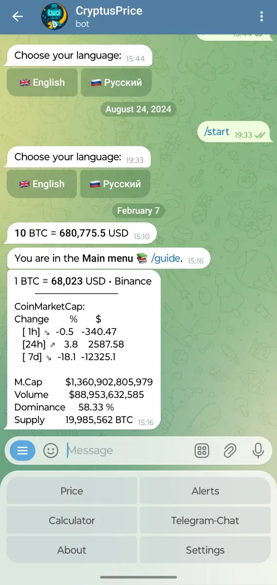 CryptusPrice preview 1