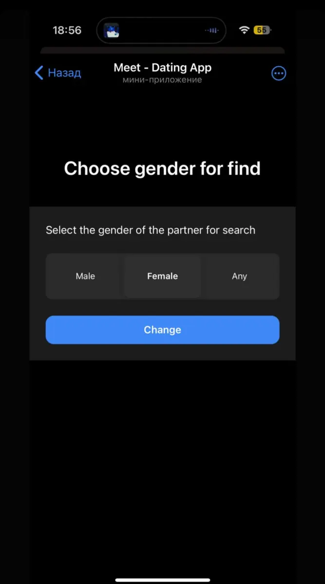 Maho - Dating App preview 7