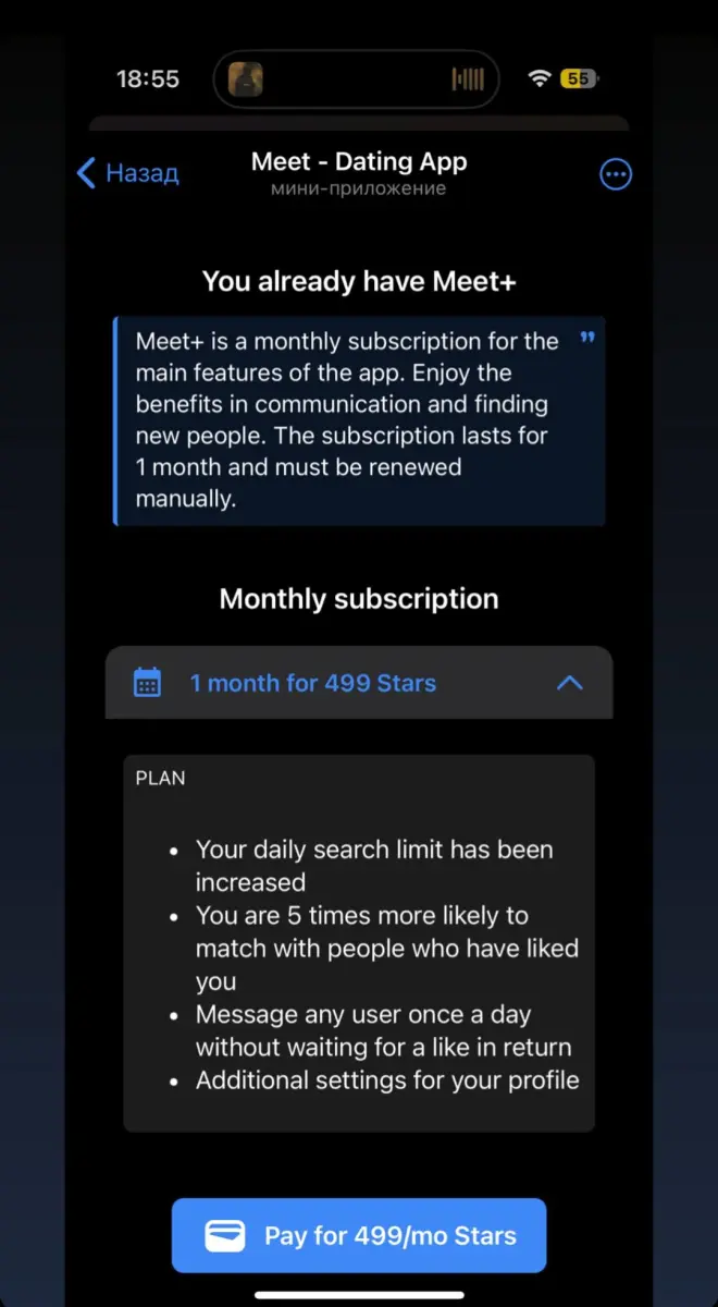 Maho - Dating App preview 9