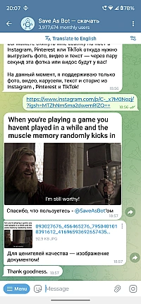 Save As Bot preview 2