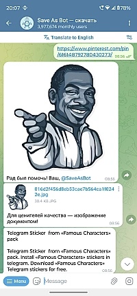 Save As Bot preview 3