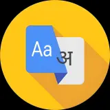 Translator Bot App